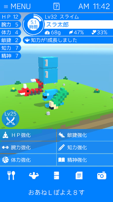 ボクセルモンスターのスクリーンショット_2