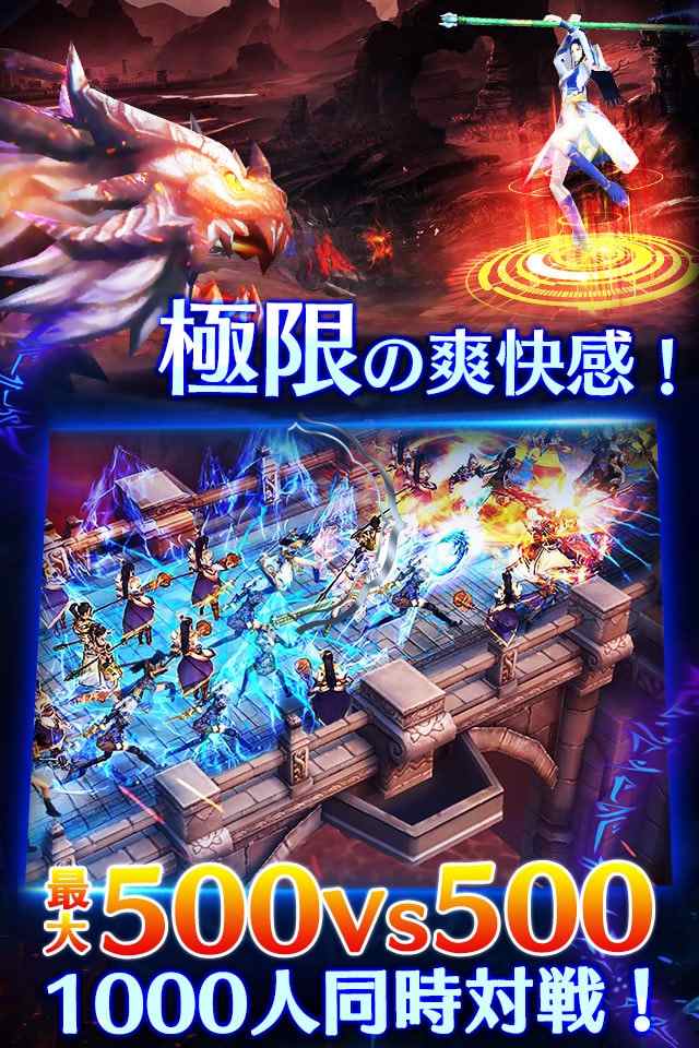 天子伝説〜呪われた大地〜のスクリーンショット_2