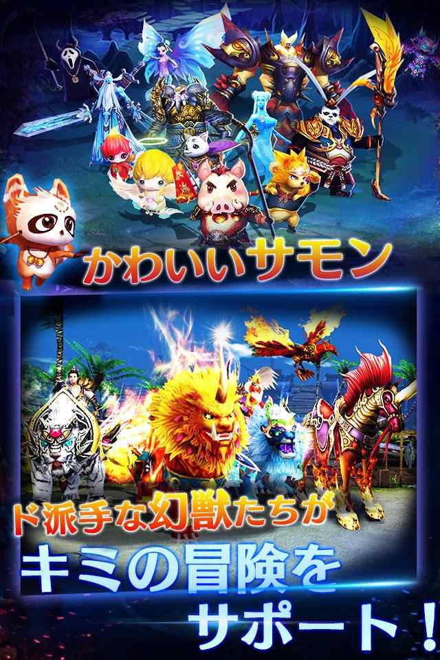 天子伝説〜呪われた大地〜のスクリーンショット_3