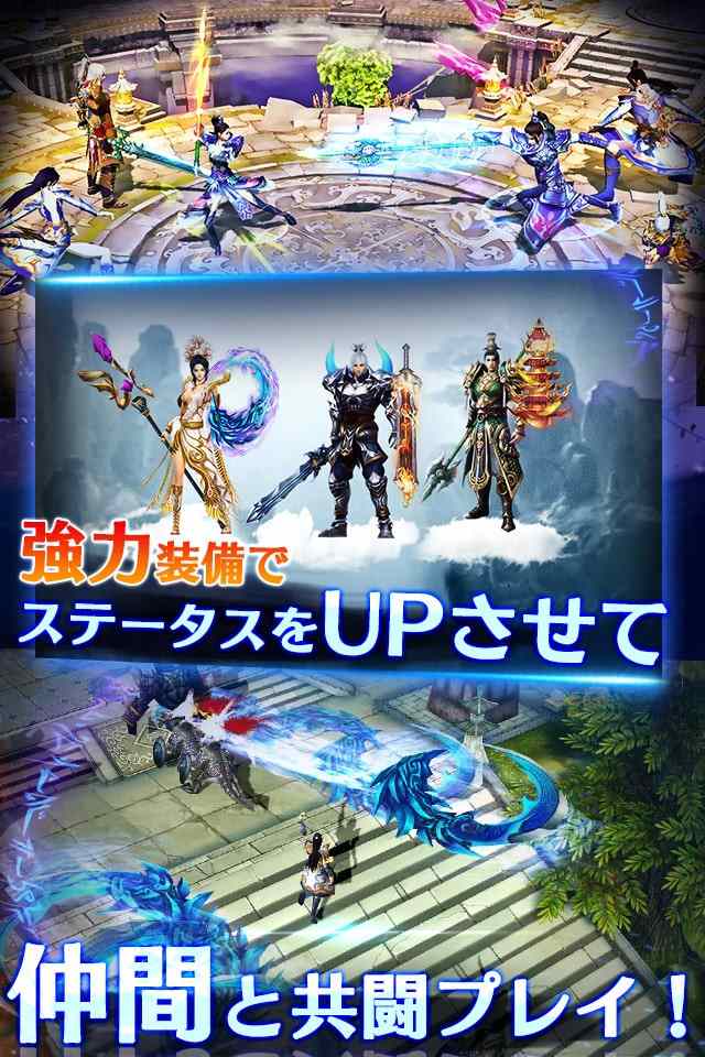 天子伝説〜呪われた大地〜のスクリーンショット_4