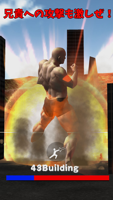 筋肉兄貴のゴジラごっこ！のスクリーンショット_5