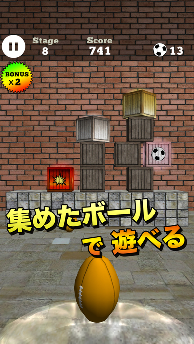 フリックキック スマッシュ！！ ＆ ボール拾い 放置育成ボール収集図鑑コレクションのスクリーンショット_3