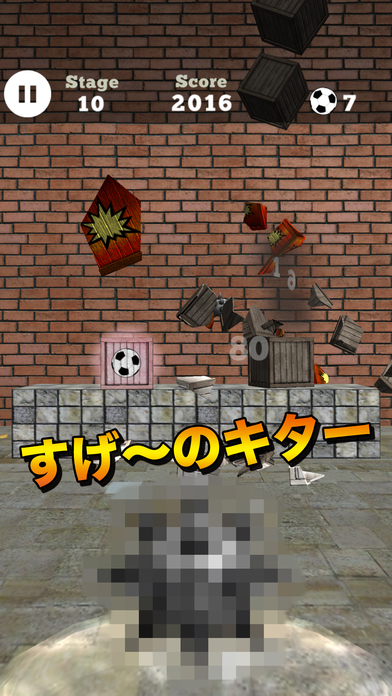 フリックキック スマッシュ！！ ＆ ボール拾い 放置育成ボール収集図鑑コレクションのスクリーンショット_4