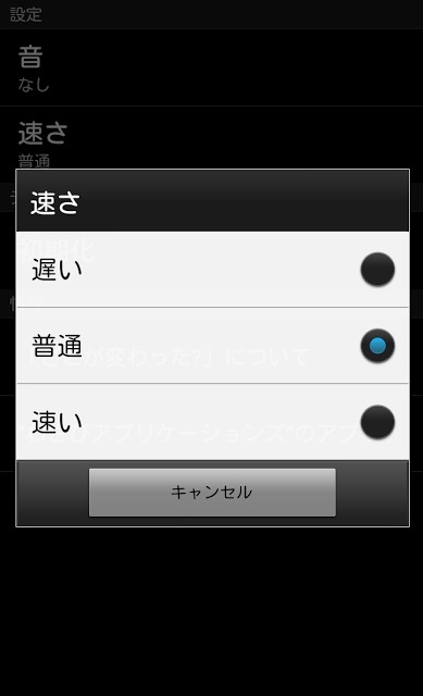 どこが変わった？ 脳トレ、アハ体験ゲームのスクリーンショット_5