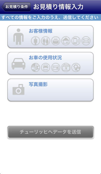 Z Gateのスクリーンショット_3