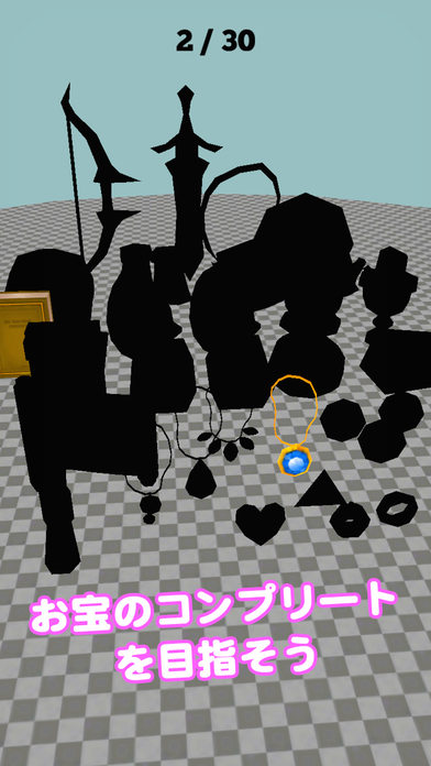 3D迷路 Lv100のスクリーンショット_5