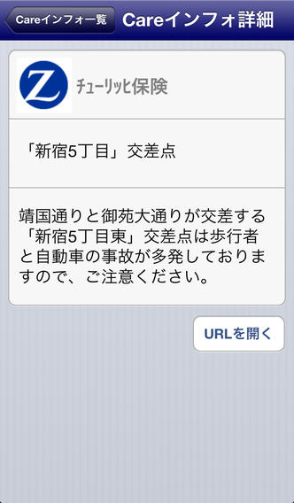 Z Gateのスクリーンショット_5