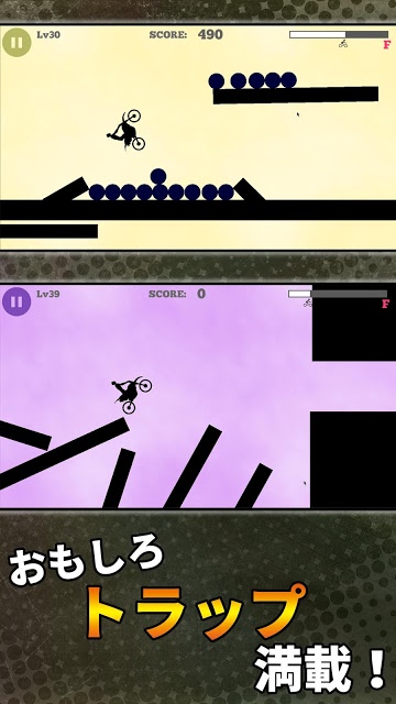 激ムズバイク Lv100のスクリーンショット_2