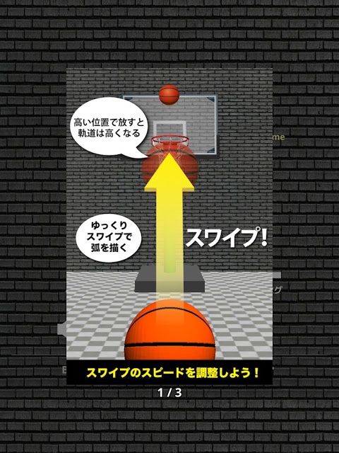 Swish Shot! - バスケットボールシュートゲームのスクリーンショット_5