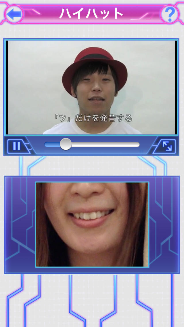 Daichi presents Human Beat Box Lessonのスクリーンショット_3