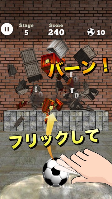 フリックキック スマッシュ ＆ ボール拾い 放置育成収集図鑑のスクリーンショット_1