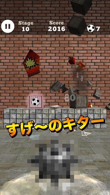 フリックキック スマッシュ ＆ ボール拾い 放置育成収集図鑑のスクリーンショット_4