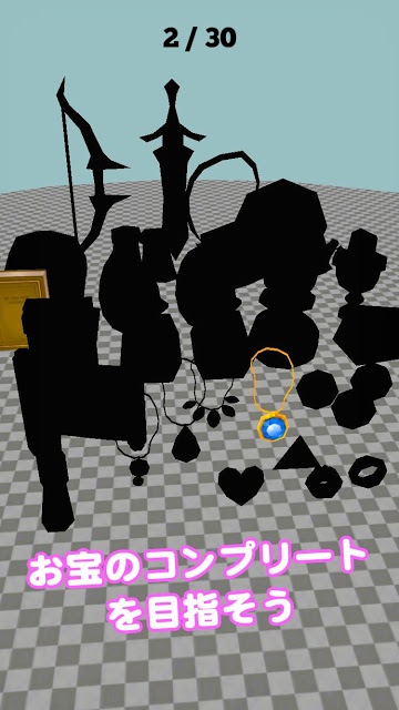 3D迷路 Lv100のスクリーンショット_5