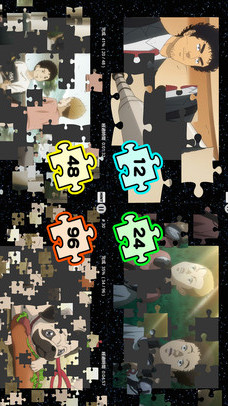 宇宙兄弟ジグソーパズルのスクリーンショット_5