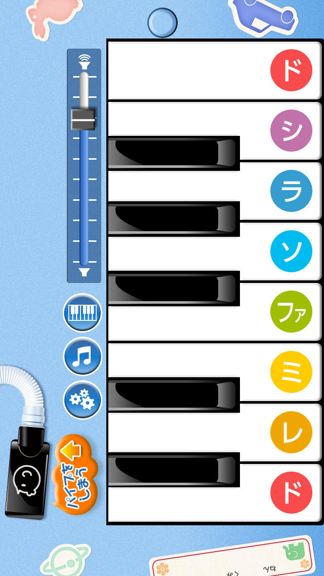 iKenhar：けんばんハーモニカのスクリーンショット_2
