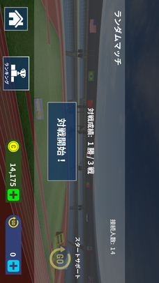 100mダッシュ 放置育成 & ネット対戦マルチのスクリーンショット_5