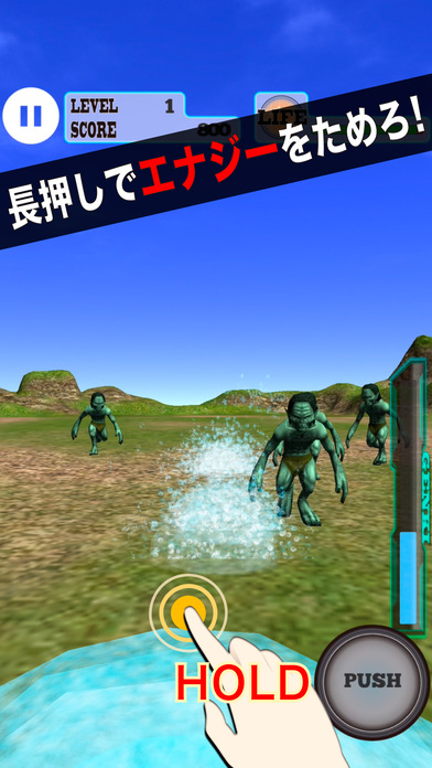 エナジーボールシューターのスクリーンショット_2