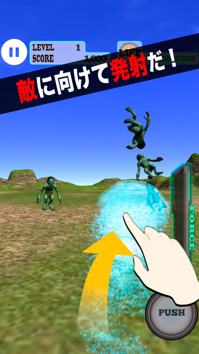 エナジーボールシューターのスクリーンショット_3