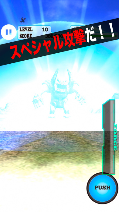 エナジーボールシューターのスクリーンショット_5