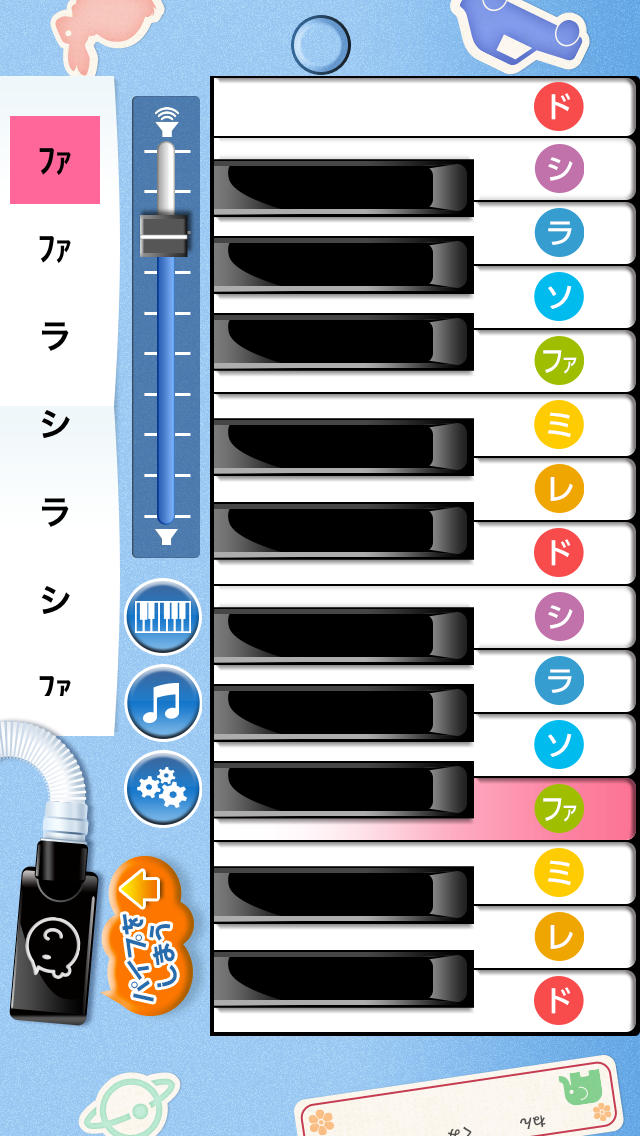 iKenhar：けんばんハーモニカのスクリーンショット_4