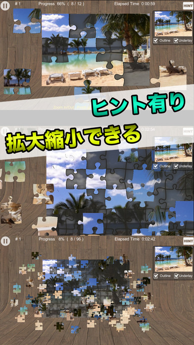 ジグソーパズル　無料で３６０パズルも遊べる写真のジグソー　vol.3のスクリーンショット_4