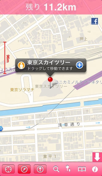 にゃじるしにゃびのスクリーンショット_1