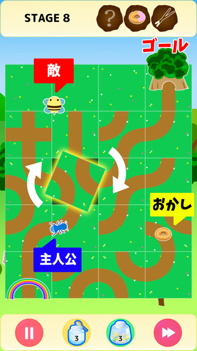 クルクルパズル 〜 ありんこチップの大冒険 〜 アリクルのスクリーンショット_1