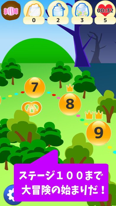 クルクルパズル 〜 ありんこチップの大冒険 〜 アリクルのスクリーンショット_2