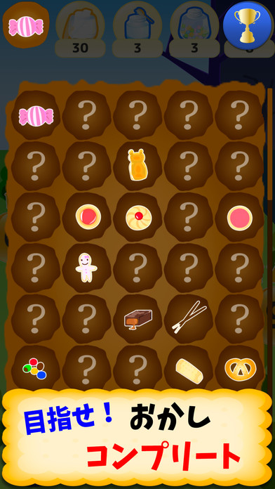 クルクルパズル 〜 ありんこチップの大冒険 〜 アリクルのスクリーンショット_3