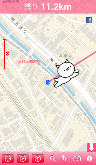 にゃじるしにゃびのスクリーンショット_2