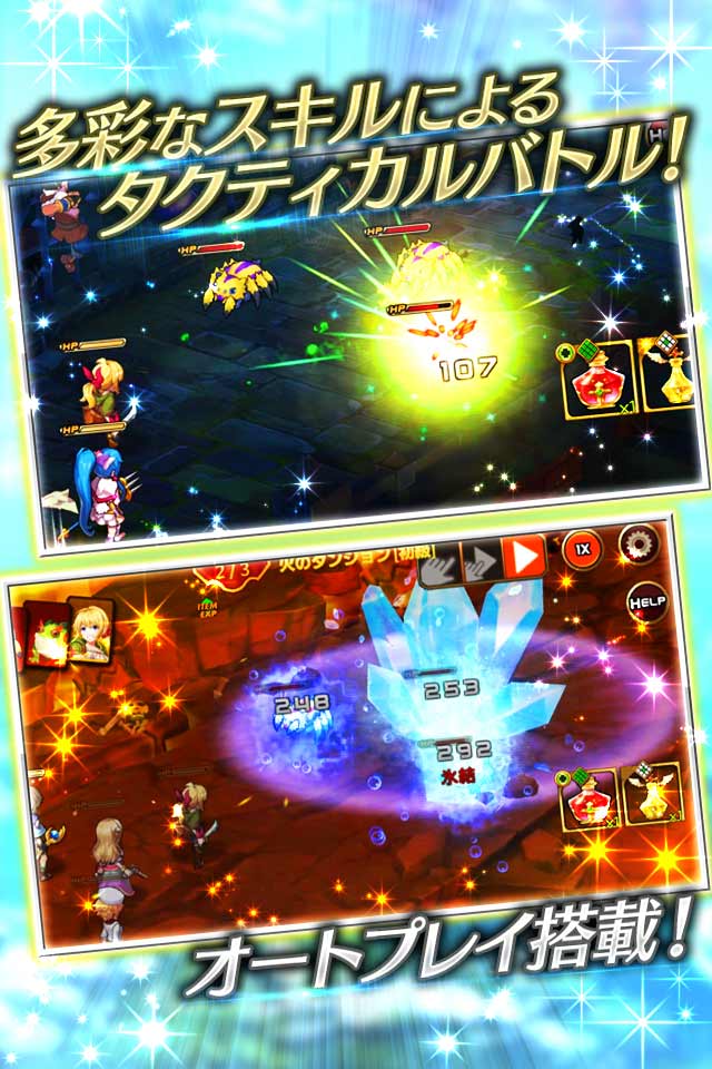 神航の地平線 RPGのスクリーンショット_2