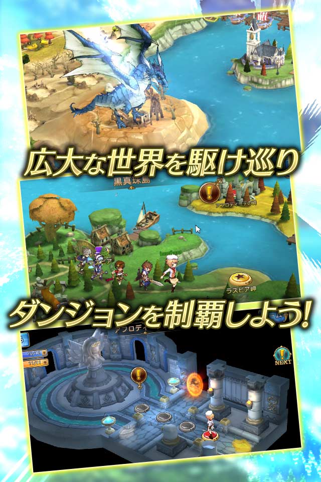 神航の地平線 RPGのスクリーンショット_3