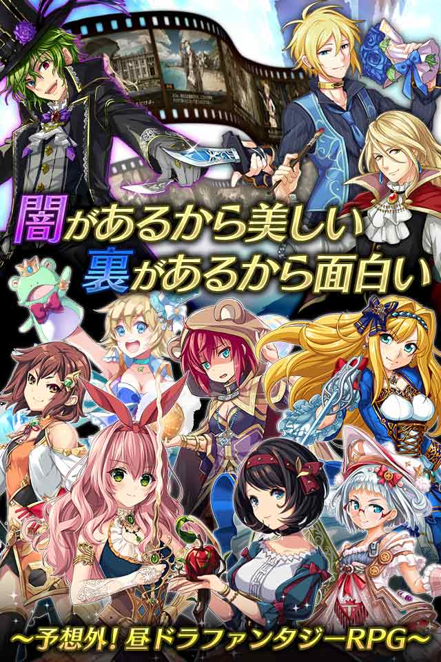 神航の地平線 RPGのスクリーンショット_4