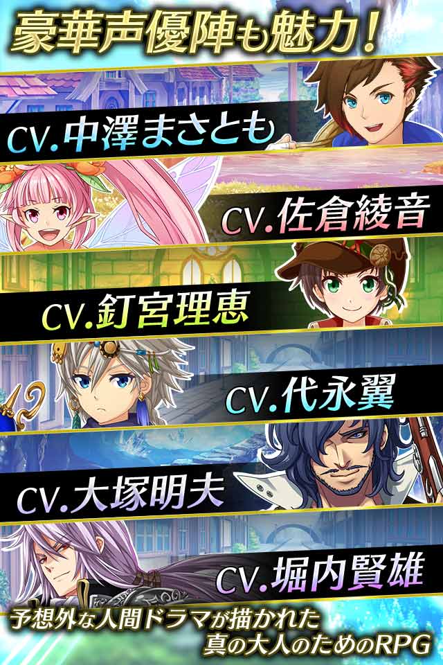 神航の地平線 RPGのスクリーンショット_5