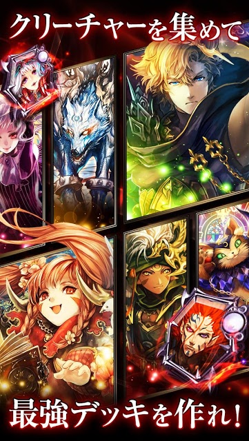 ライバルアリーナVSのスクリーンショット_5