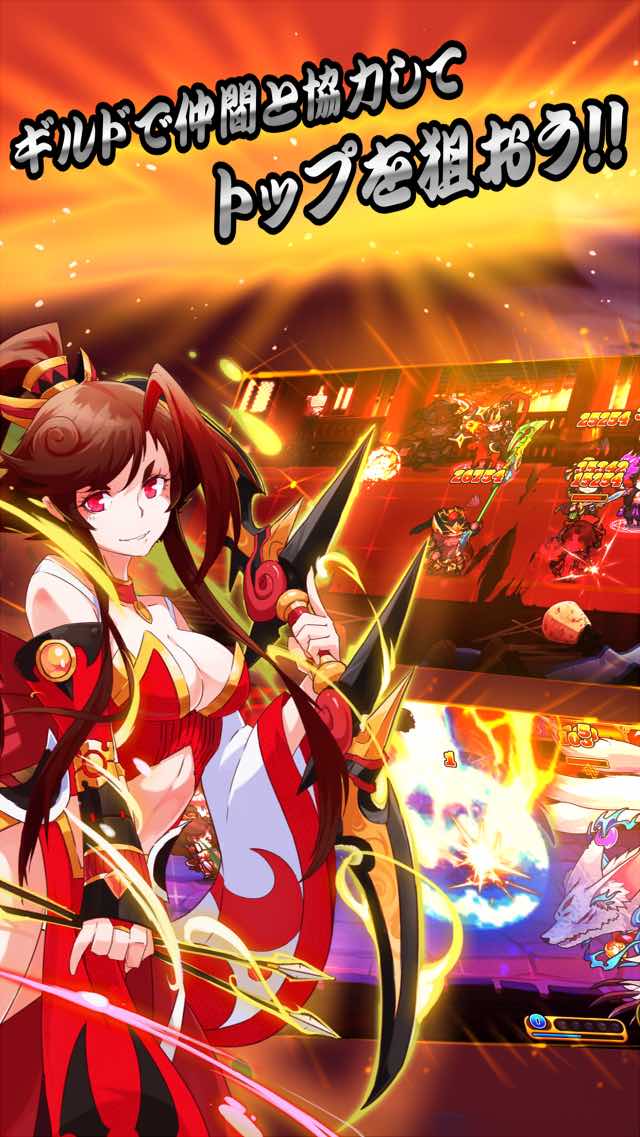 三国FANTASY 〜RPG  X  AR〜のスクリーンショット_3