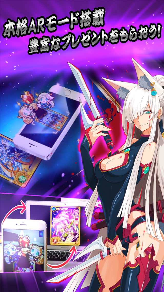 三国FANTASY 〜RPG  X  AR〜のスクリーンショット_5