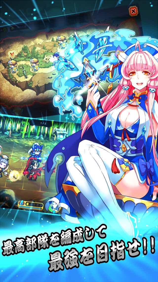 三国FANTASY 〜RPG x AR〜のスクリーンショット_2