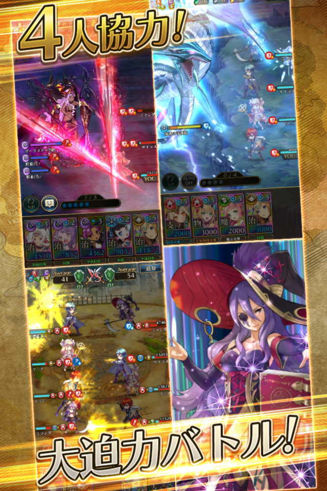 LINE 潜空のレコンキスタのスクリーンショット_2