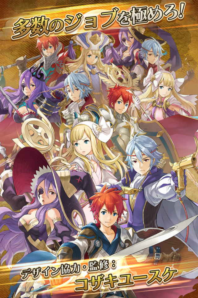 LINE 潜空のレコンキスタのスクリーンショット_3