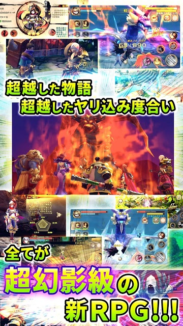 太極パンダ -PHANTOM HEROES-のスクリーンショット_2