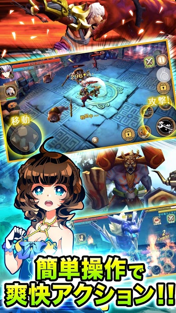 太極パンダ -PHANTOM HEROES-のスクリーンショット_3