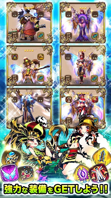 太極パンダ -PHANTOM HEROES-のスクリーンショット_5