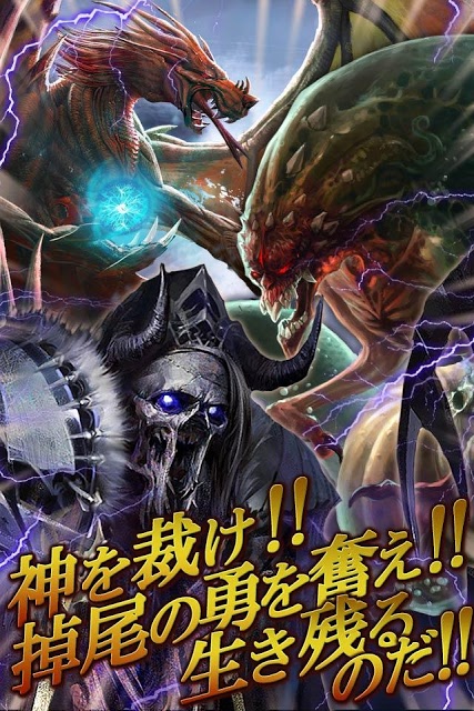 カイブツクロニクルHDのスクリーンショット_2