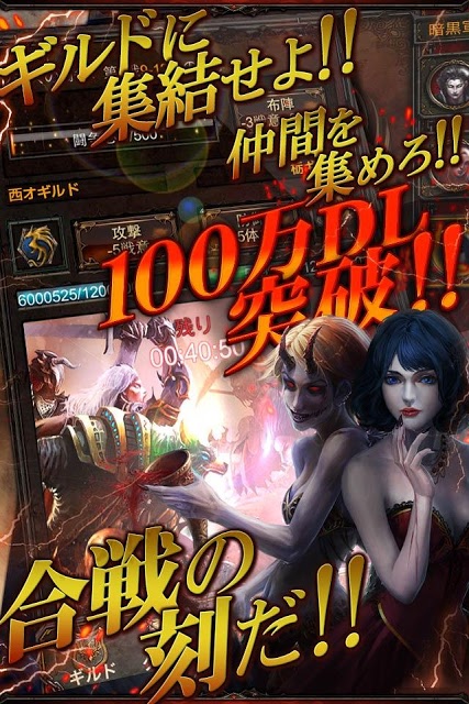 カイブツクロニクルHDのスクリーンショット_3