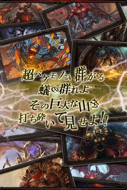 カイブツクロニクルHDのスクリーンショット_4