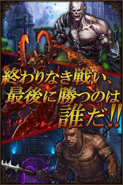 カイブツクロニクルHDのスクリーンショット_5