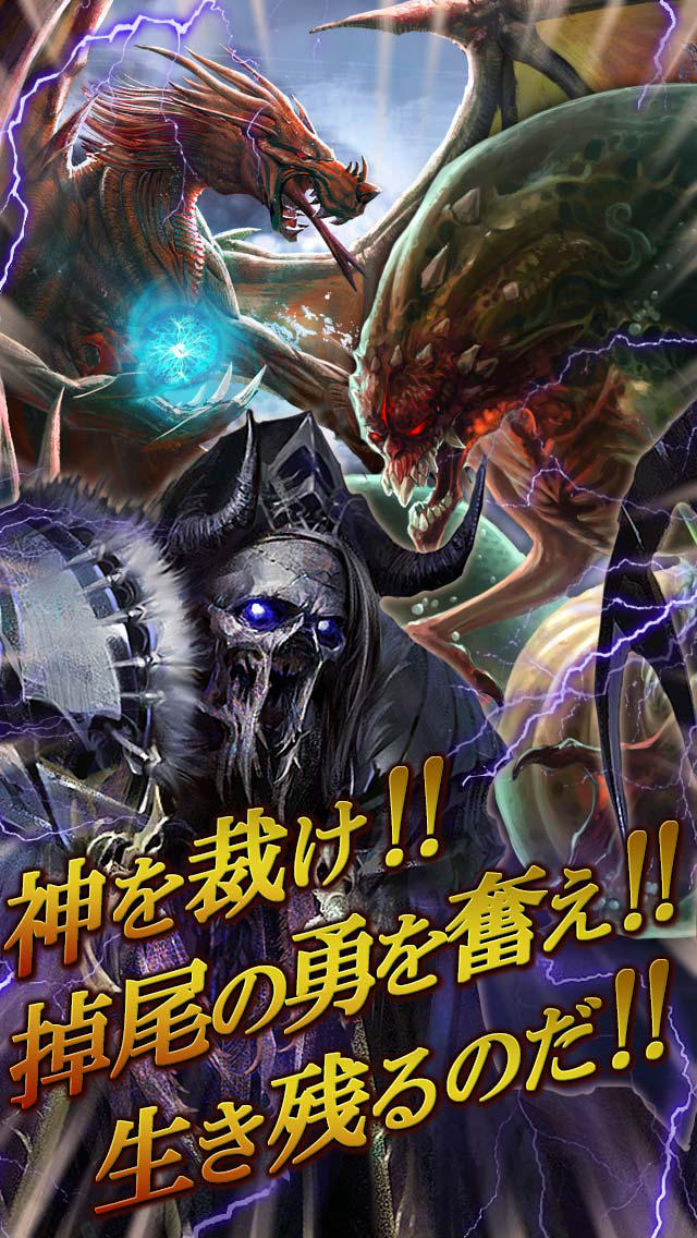 カイブツクロニクルHDのスクリーンショット_2