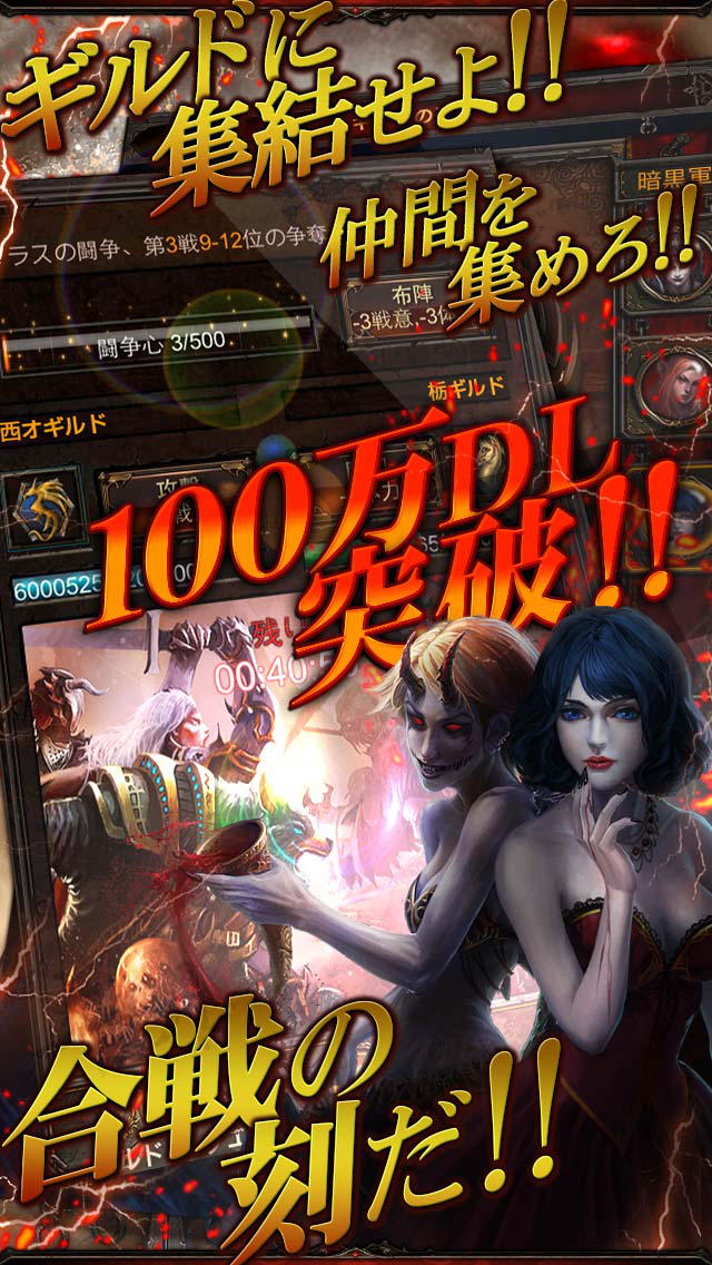 カイブツクロニクルHDのスクリーンショット_3