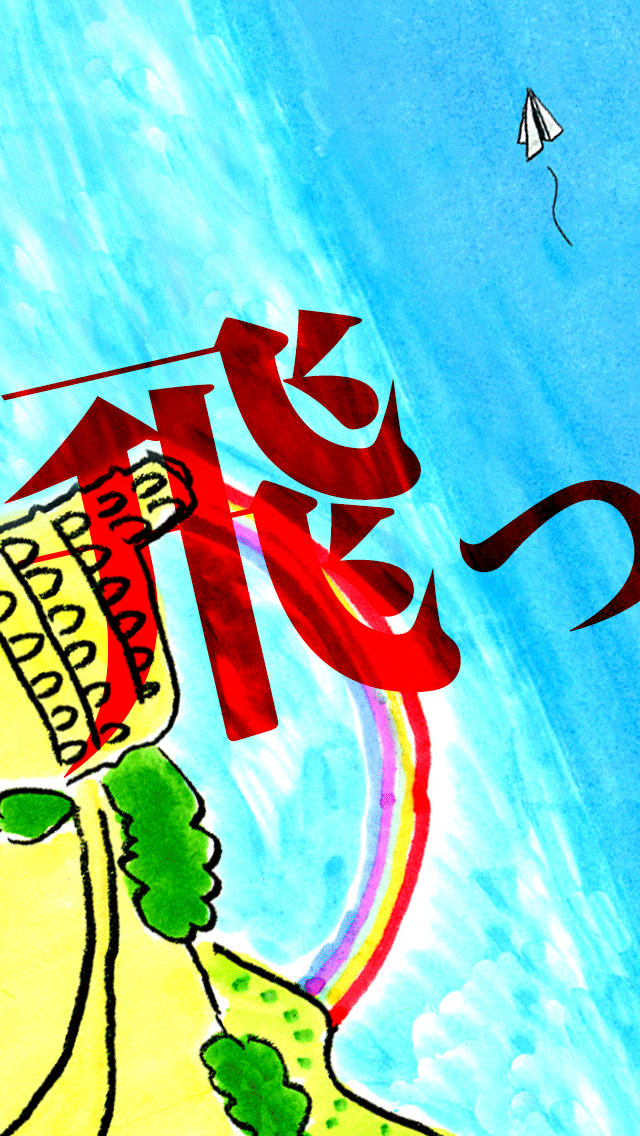 おならブースター 〜古代ローマ編〜のスクリーンショット_1